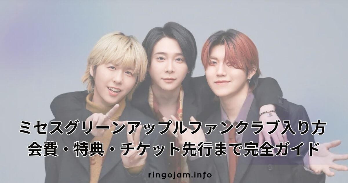 how-to-join-ringojam